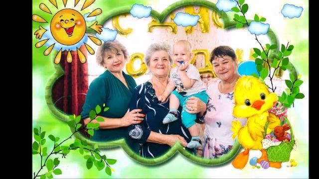 Русланчику