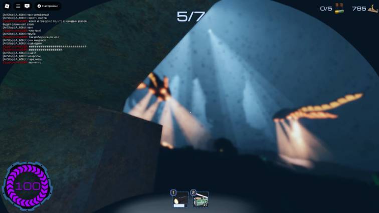 проходим прежур