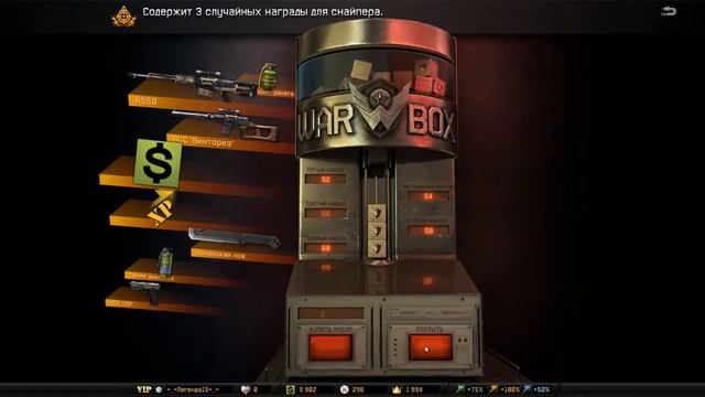 ас50 с 3 коробки