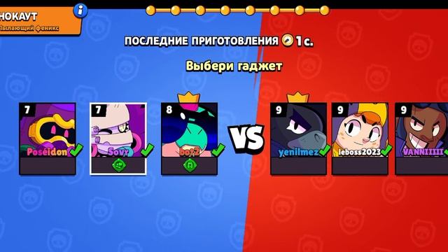 3 августа 2023 г.