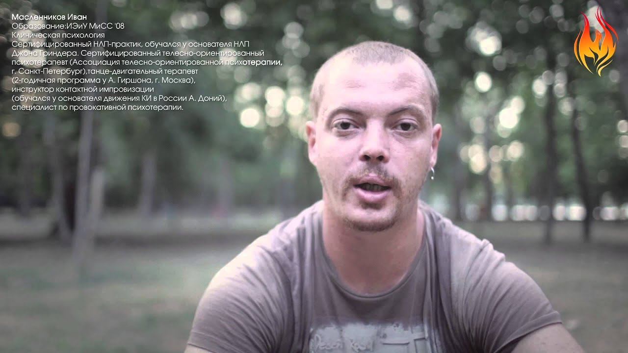 Презентация психологического проекта 