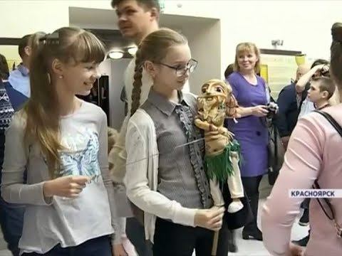 В Красноярске прошла 