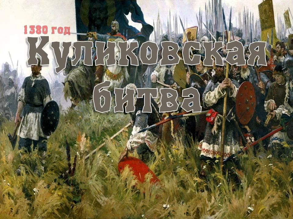 От Руси   до России