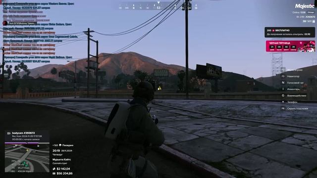 Grand Theft Auto V_2024.11.28-20.17