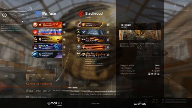 Проход пве Warface