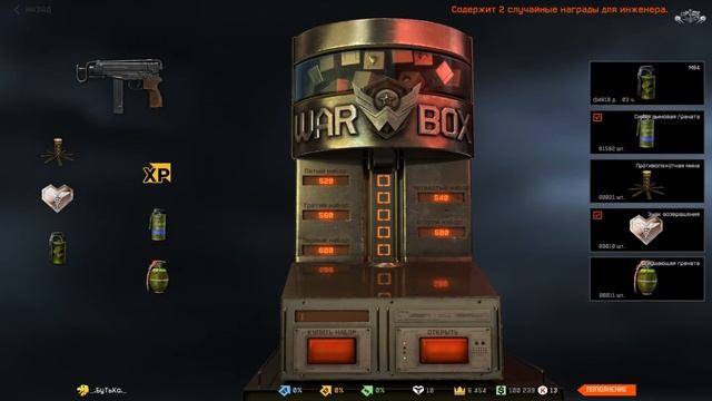 Warface: Выбиваем Scorpion Vz. 83