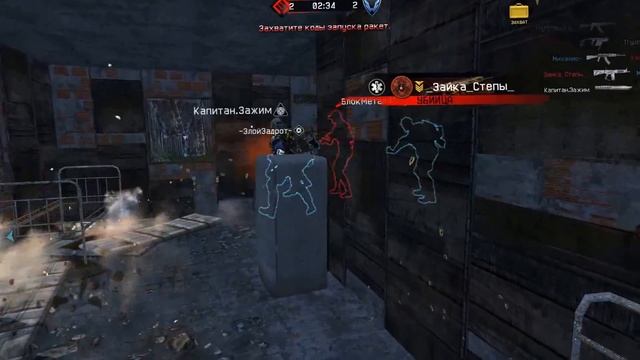 WarFace АнтиМакросы VS _-_ШТОРМ_-_ (1 бой)