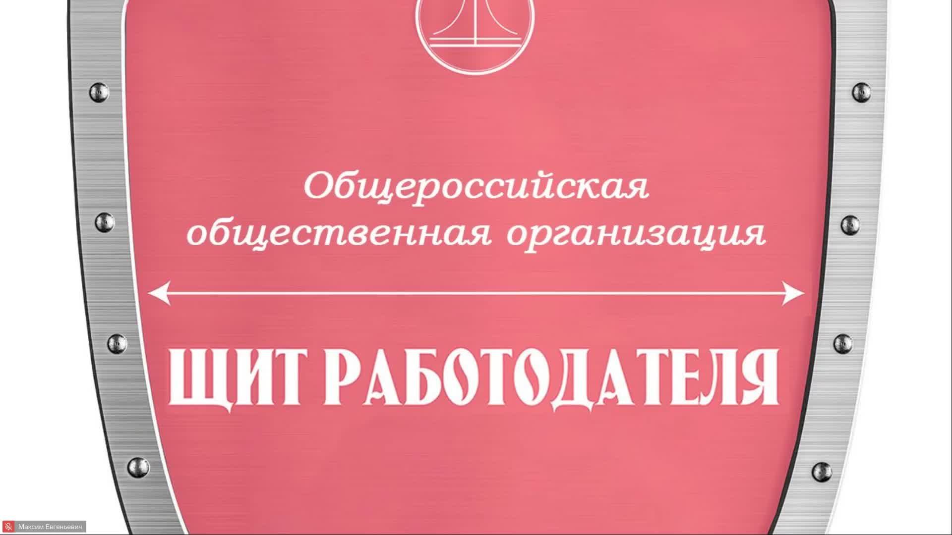 Тестовая трансляция ЦАОТ Лидер