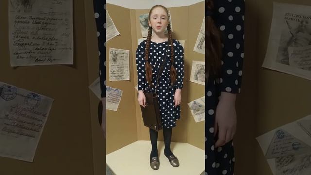 2 почтальонка