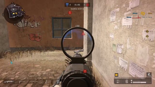 Warface:Ultrakill #12 Repulse