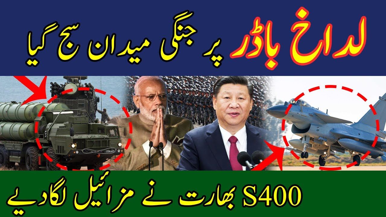 India Starts Military Drill Against China | By Hassnat Tv