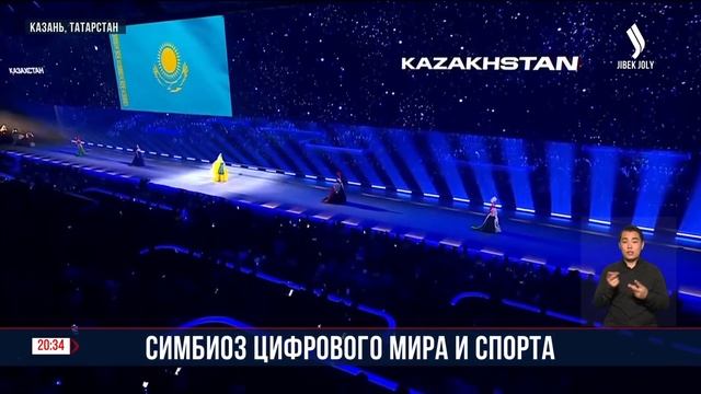 Симбиоз цифрового мира и спорта