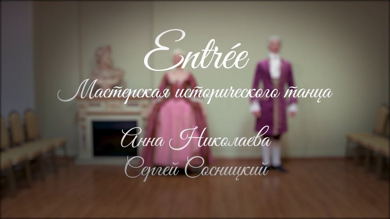 МК 2. 