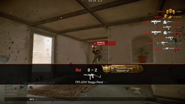 Выполняю контракт в Warfake
