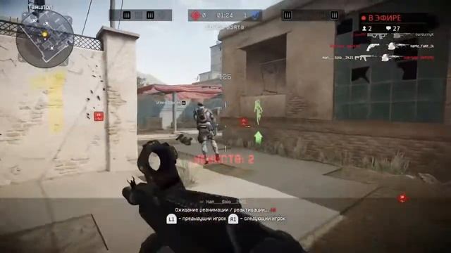 Warface PS4 начинаем с нуля Dragnir_86RUS