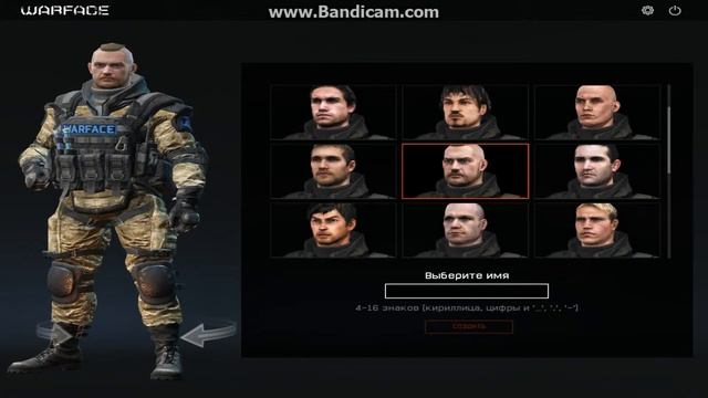 Warface начало 1 часть