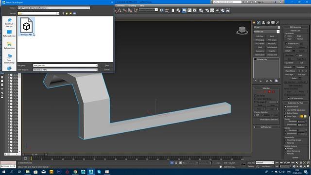 Alex Filvet: Tutorial (Wolfenstein Rifle AR 46 Fan Art) Baking 3D Max/ Substance Painter 01