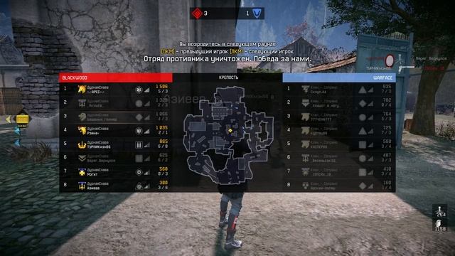 Warface кв ДурнаяСлава Vs Клан_-_Сопрано