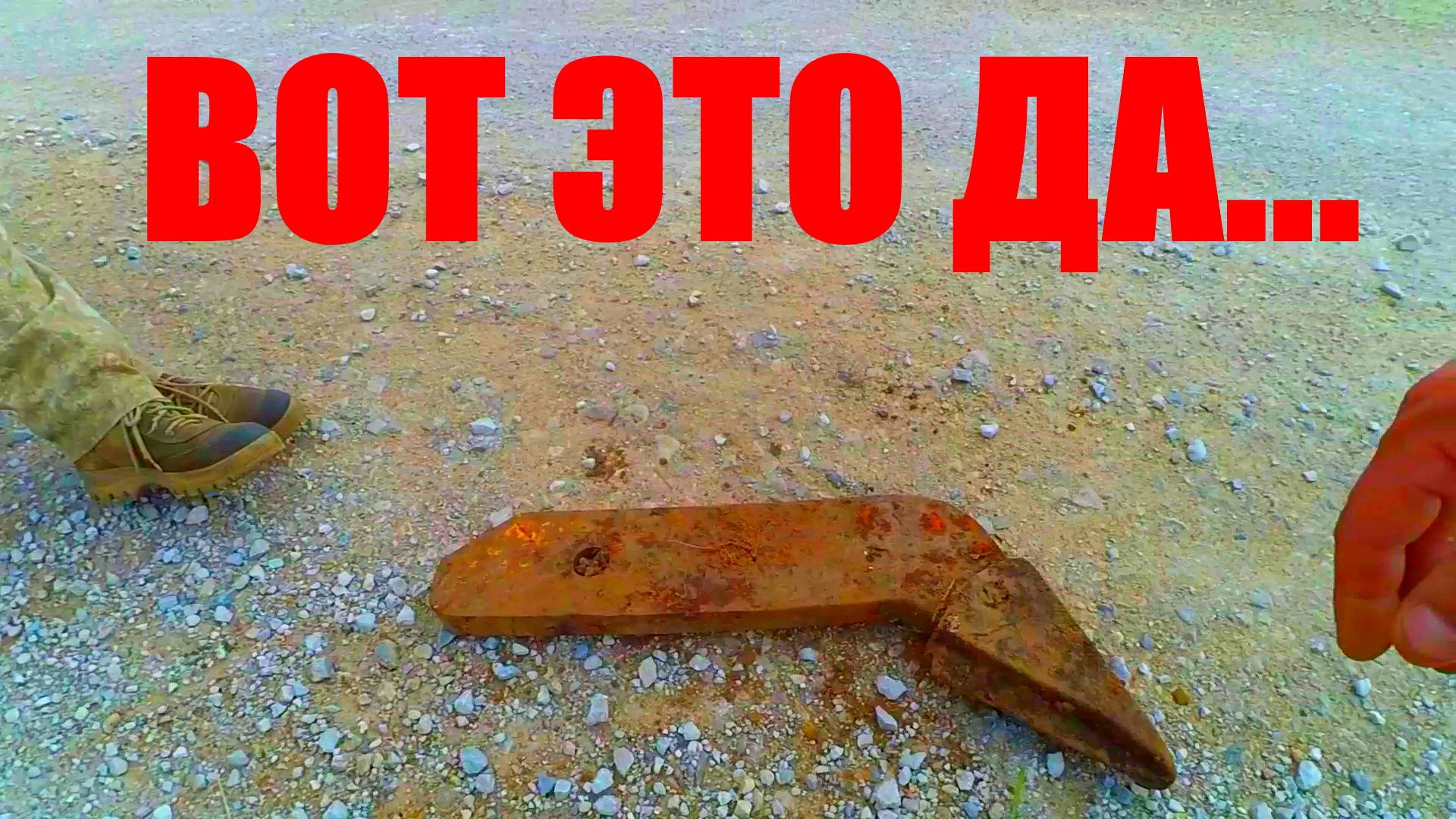 НАХОДКА ШОКИРОВАЛА!!!