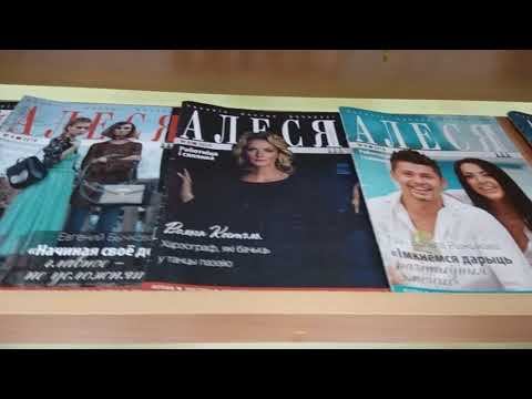 Литературные сокровища