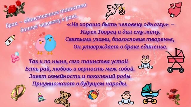 Стихотворение 