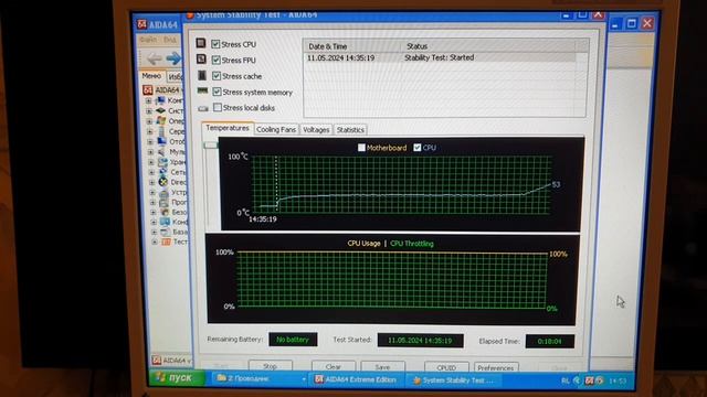 Intel Pentium 4 631 3.0GHz (Cedar Mill) Socket 775