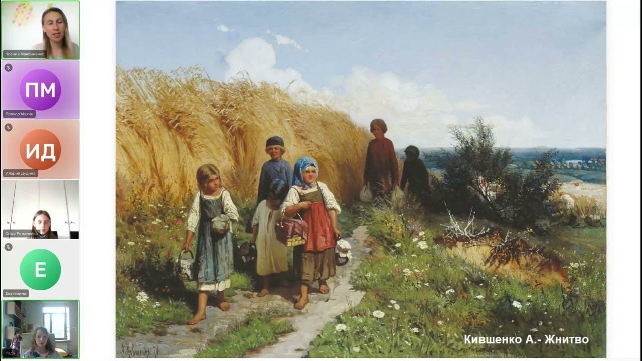 Русский язык 4 класс. Мини группы 10.06.2024