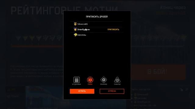 Стрим Варфейс(Альфа) РМ