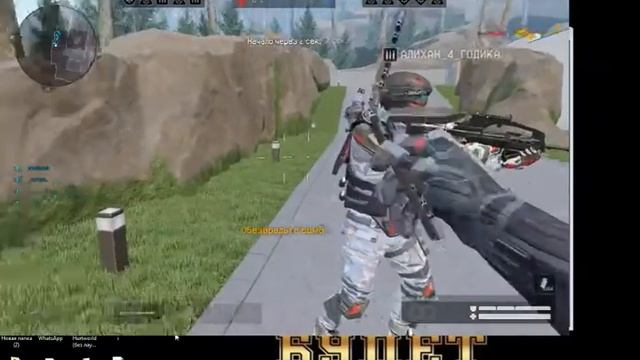 Warface: Global Operations – PvP Экшен - Стрелялка (Рейтинговый матчи)