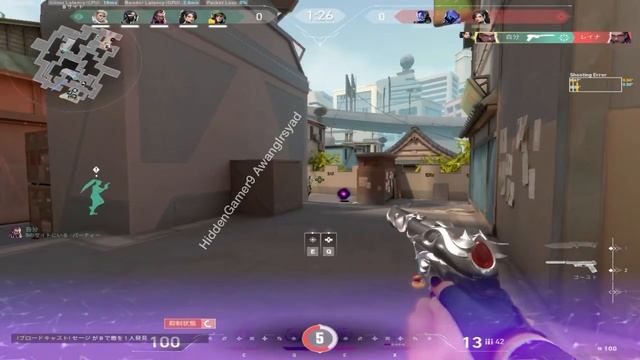 [VALORANT] Sovereign Ghost Ace!