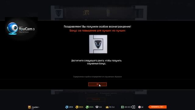 НАГРАДА ЗА 90 РАНГ В WARFACE - Последнее звание!