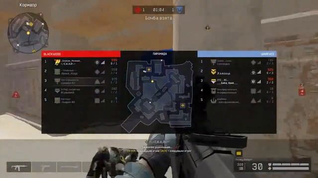 РМ 2.0 - Карта пирамида - ORSIS T-5000 Sniper
