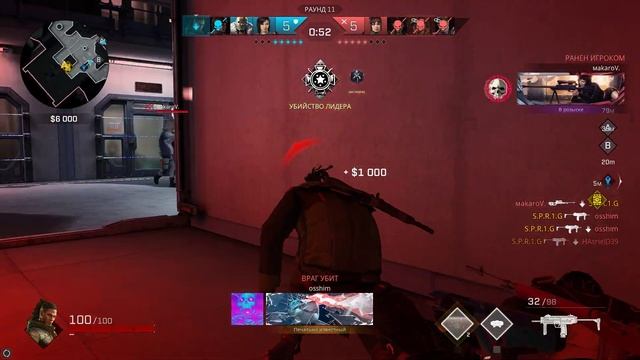 Rogue Company лагающий сервак Makarov читак