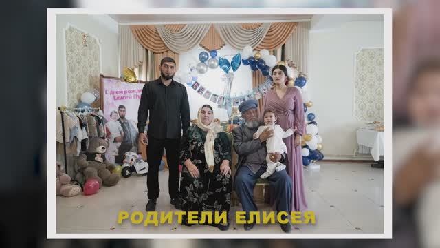 Руслан Путюк крестит и празднует дене рождения внука  12.07.2024