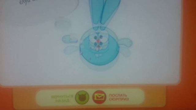 создай своего смешарика