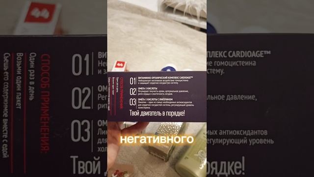 Распаковка заказа Siberian Wellness Сибирское здоровье