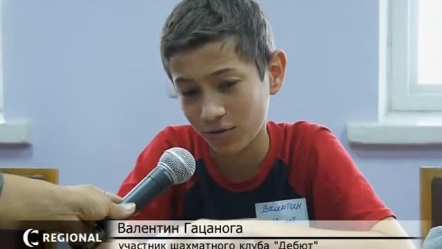 Шахматный  клуб   