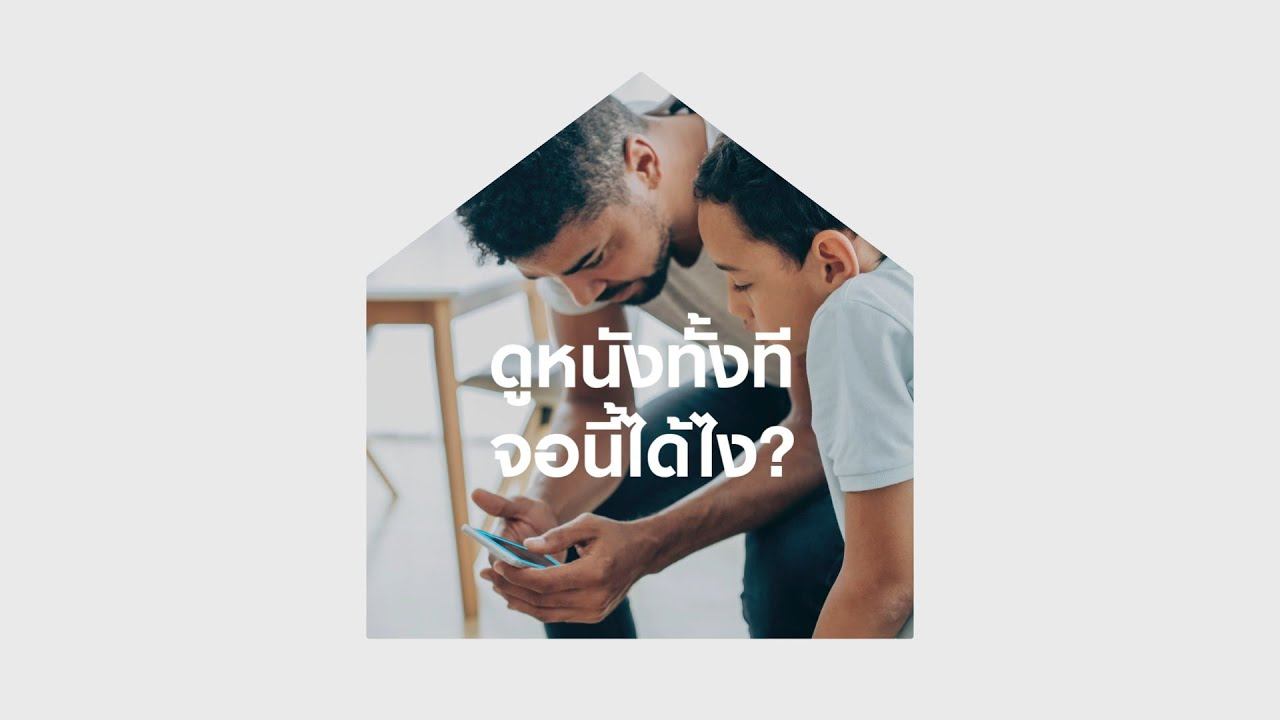 งานเสร็จ ได้ดูหนังทั้งที ต้องจอนี้เท่านั้น | Samsung Smart Monitor M7 - จอเดียวที่ให้คุณมากกว่าใคร
