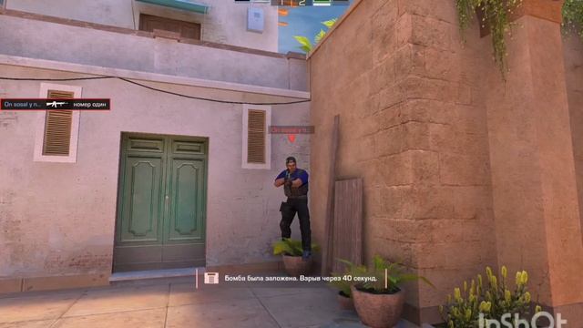 Некит стенд