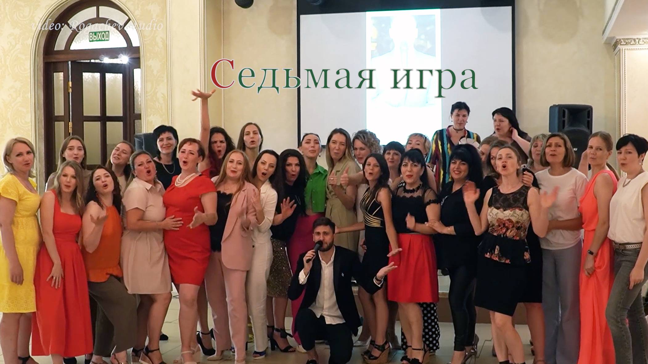 7 игра Imoms г. Усть-Лабинск