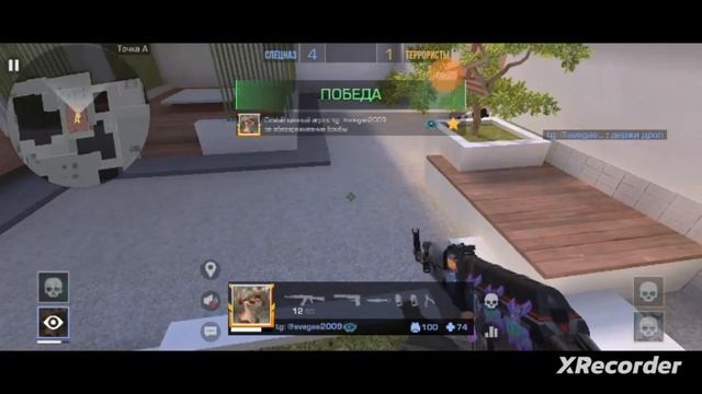 Standoff 2, с демкой