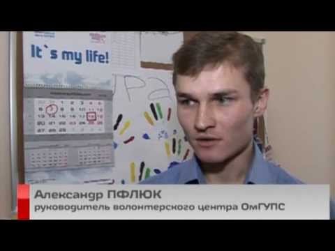 Регистрация иностранных волонтеров Олимпийских игр