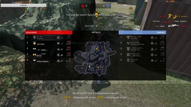 Warface:  Реально ли взять 1 лигу без дона ?   ✫✰✰✰✰