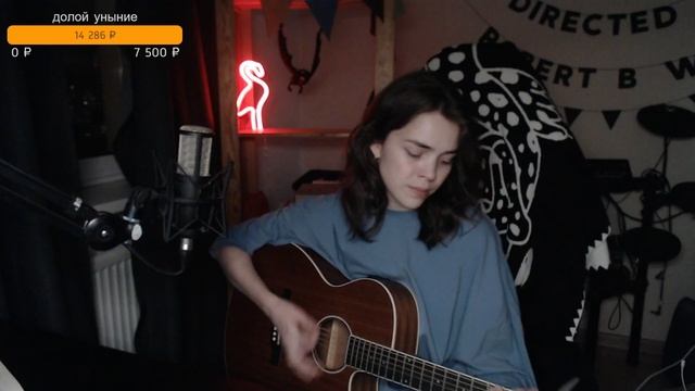 Корни - 25-й этаж (Naushko Acoustic Cover)