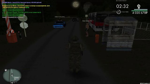 НА ВСЯКИЙ случай