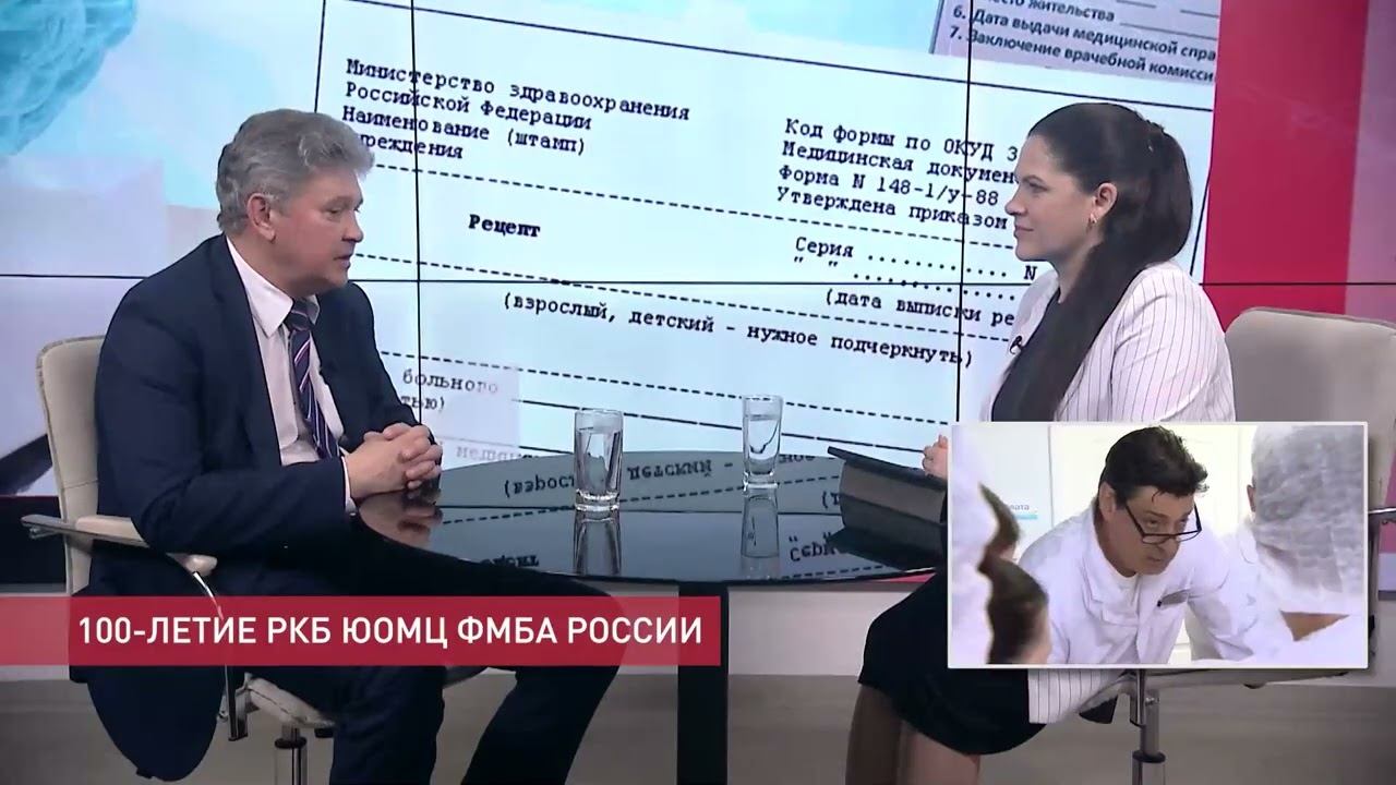 История вековых достижений Ростовской клинической больницы ЮОМЦ ФМБА России