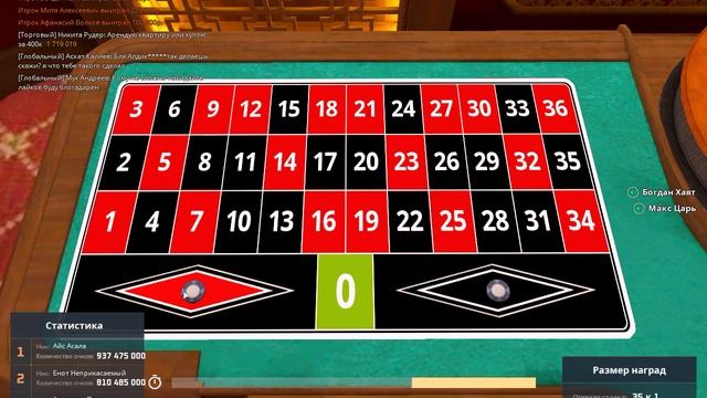 25/17 ЗАССАДА