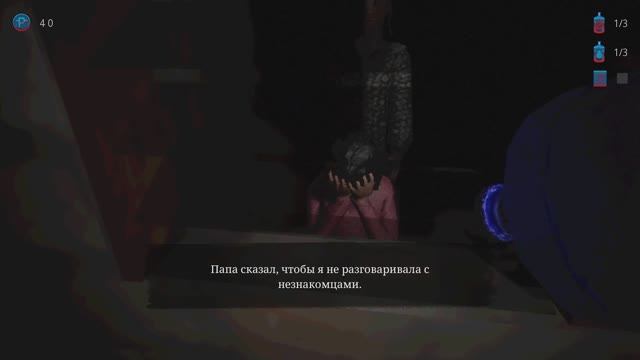 Water Delivery #01/ Доставка воды