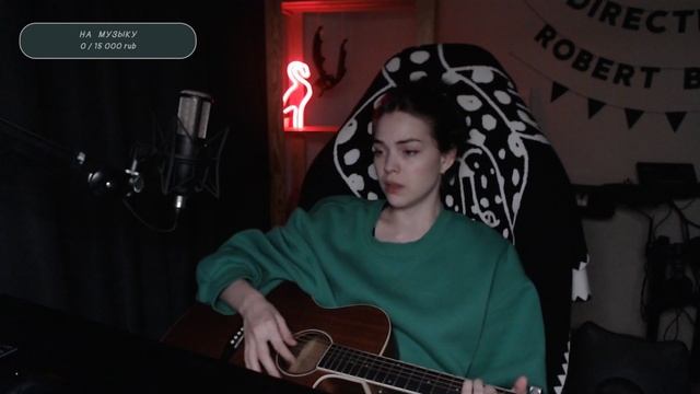 МЫ - Плот (Naushko Acoustic Cover)