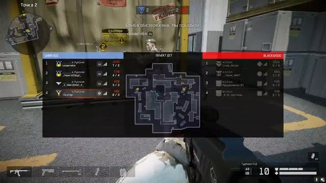 Стрим по Warface